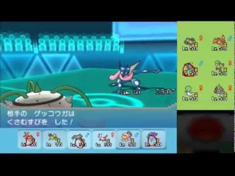【ポケモンORAS】自由にシングルレート 111【ナットレイ】