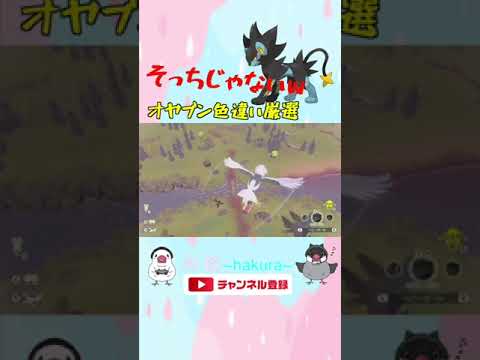 【ポケモンレジェンズアルセウス】レントラーかっこいいですよね！！！