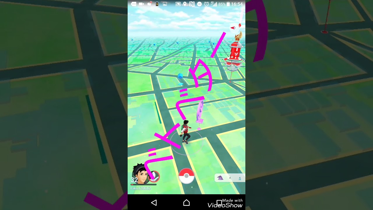 ベトベター出現