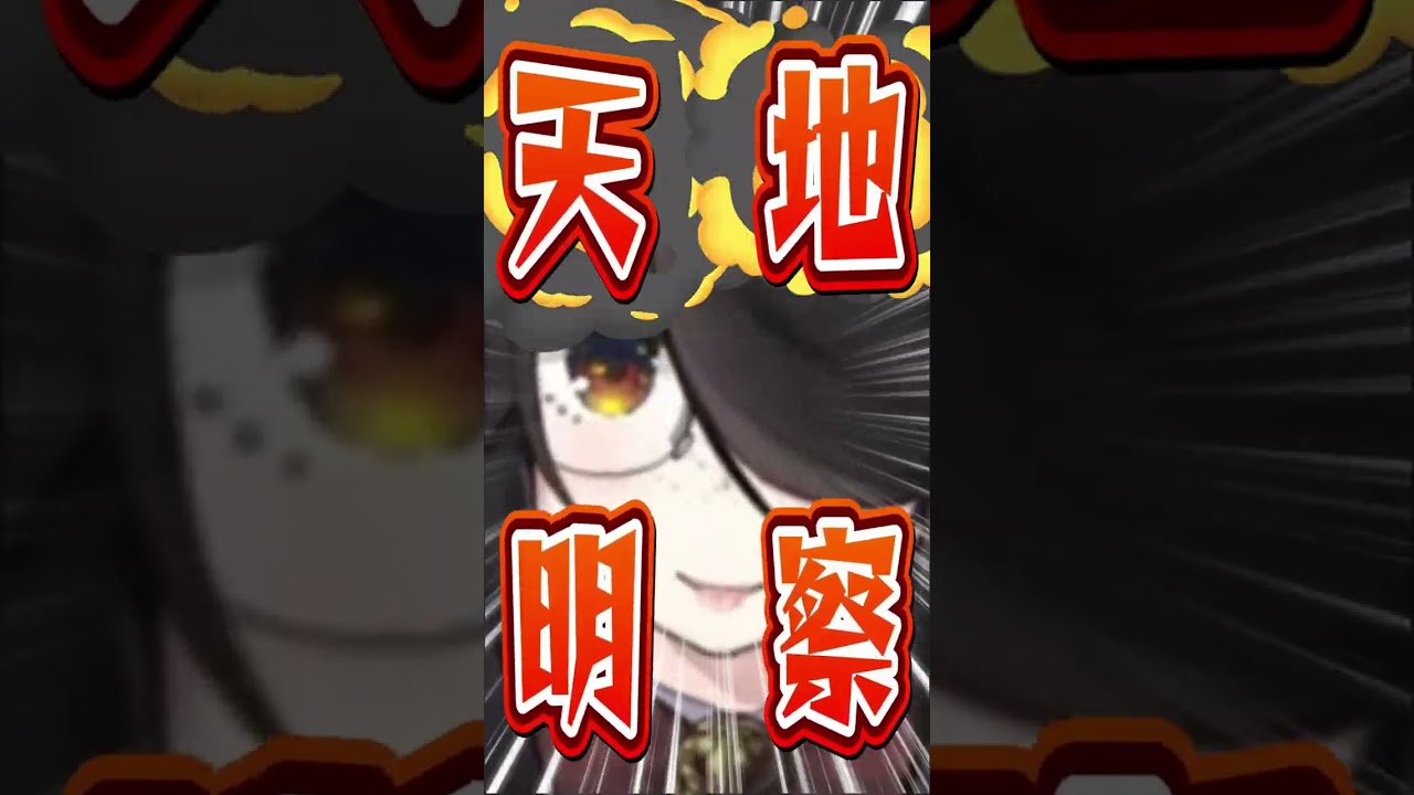 【ポケモン】プロイラストレーターがキレイハナを図鑑情報だけ見て描いた結果 #shorts #伊東ライフ