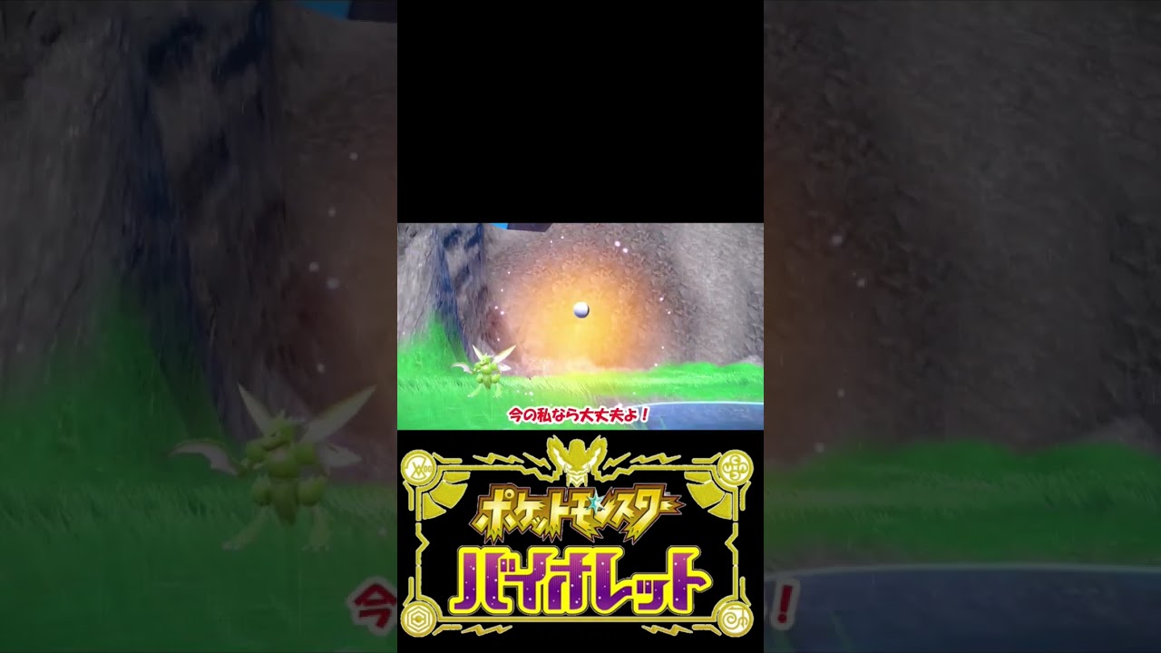 15,3#次の色違いは君だ！#ミニリュウストーリー#Pokémon  #ミニリュウ   #色違い