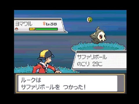 【サファリーゾーンに挑戦】幻のヨマワル　ポケモンハートゴールド・ソウルシルバー