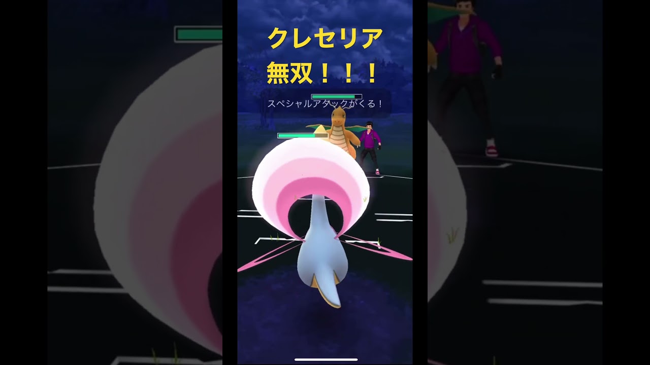 クレセリア無双！！！【Cresselia】