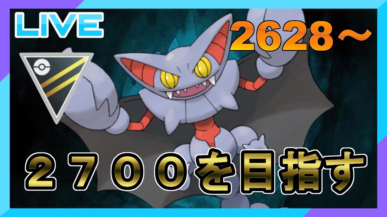 【ハイパーリーグ2628~】エキスパチャレンジチャレンジ？【グライオン】