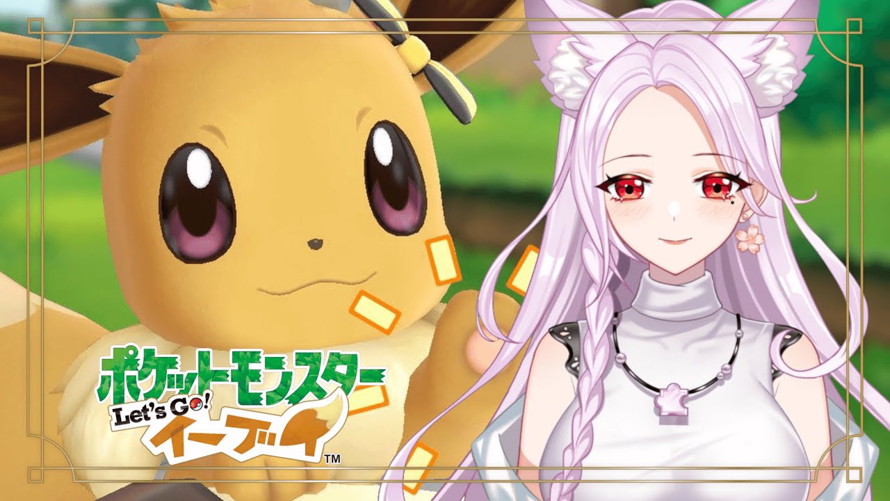 最近ポケモンにハマった女のピカブイ初見プレイ！ディグダの穴から！＃2 [ポケモンピカブイ]