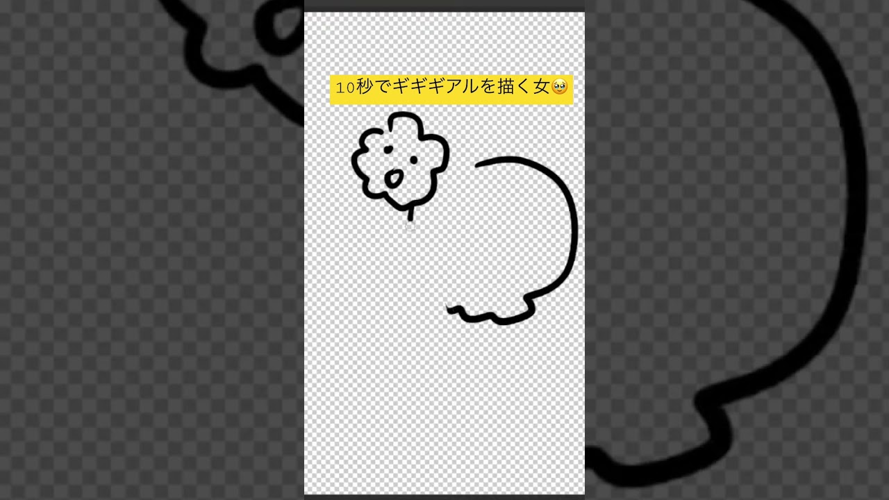 10秒ポケモンシリーズ１０「ギギギアル」 #ポケモンsv #ポケモン #pokemon #10秒チャレンジ #shorts #short #かみはる