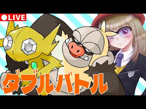 【ポケモンSV】ヤミラミケッキングでダブルバトル4→色アサナン厳選→ヒラヒナ厳選