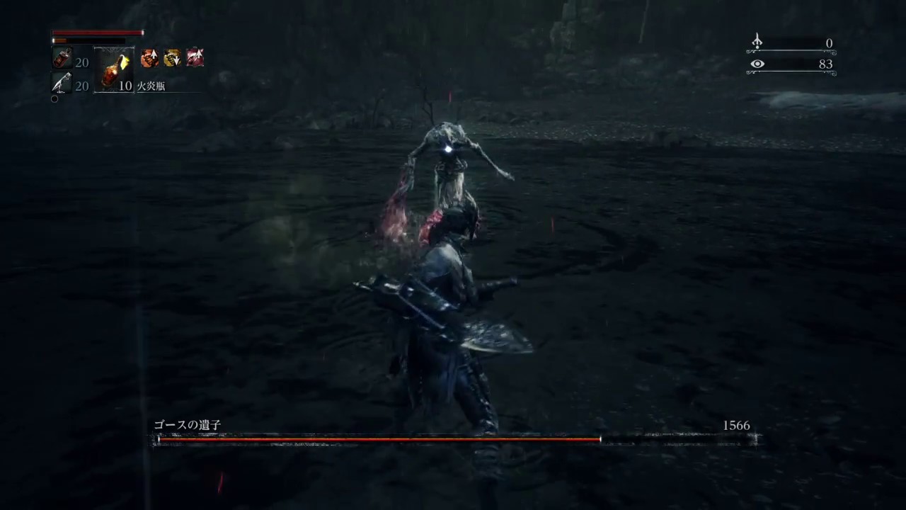 レベル12カンスト ゴースの遺子 パイルハンマー縛り