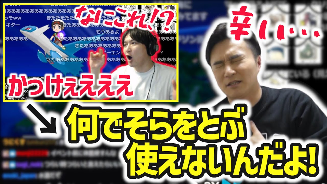 グラードンのせいで感情がぐちゃぐちゃになる加藤純一【ポケットモンスター オメガルビー】
