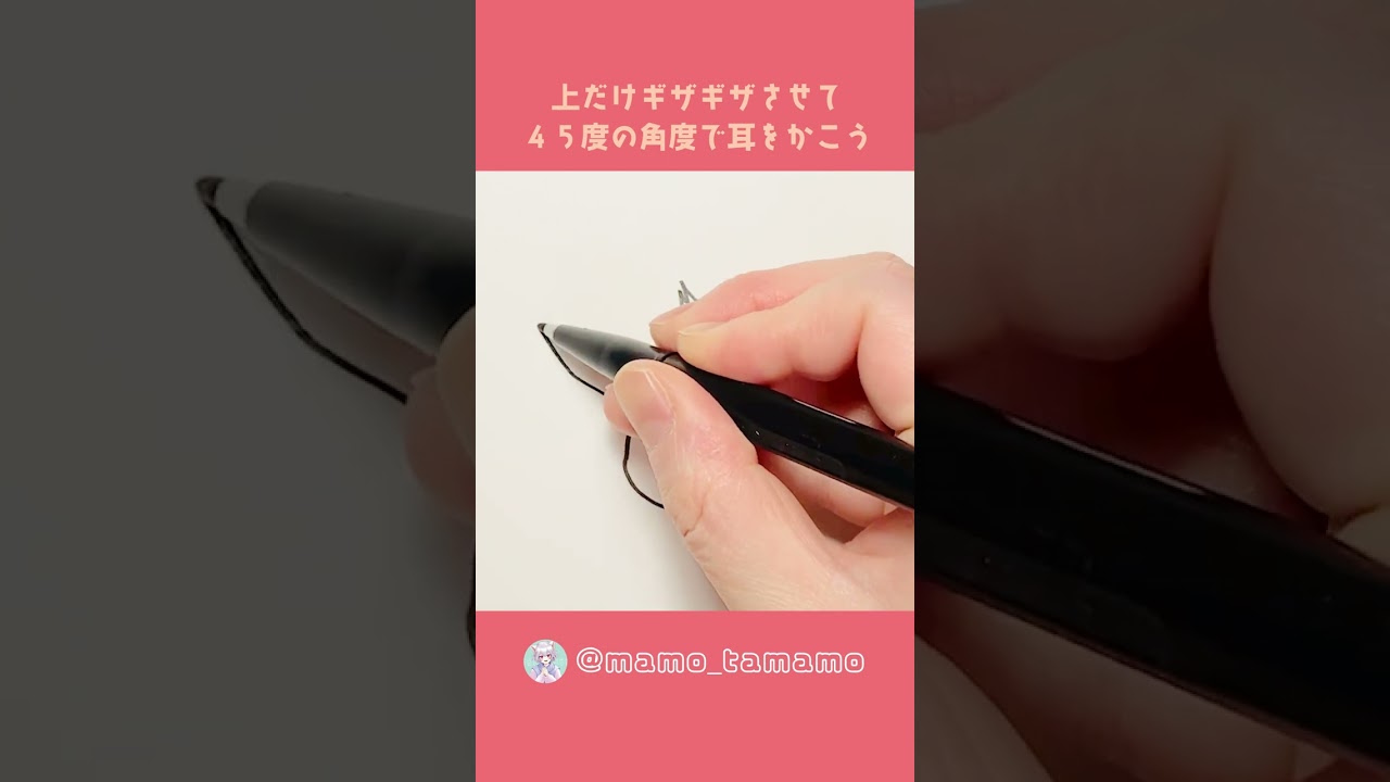 【ポケモン】こどもも描ける！？ブースターの描き方【イラスト】#Shorts