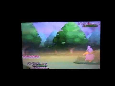 ポケモンXY メガバンギラス！姿 ステータスなど紹介 Edwin DuBarrera