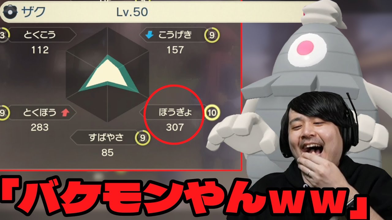 【ポケモンアルセウス】バケモン級のサマヨールが誕生したシーン 【k4sen】【2022/02/01】