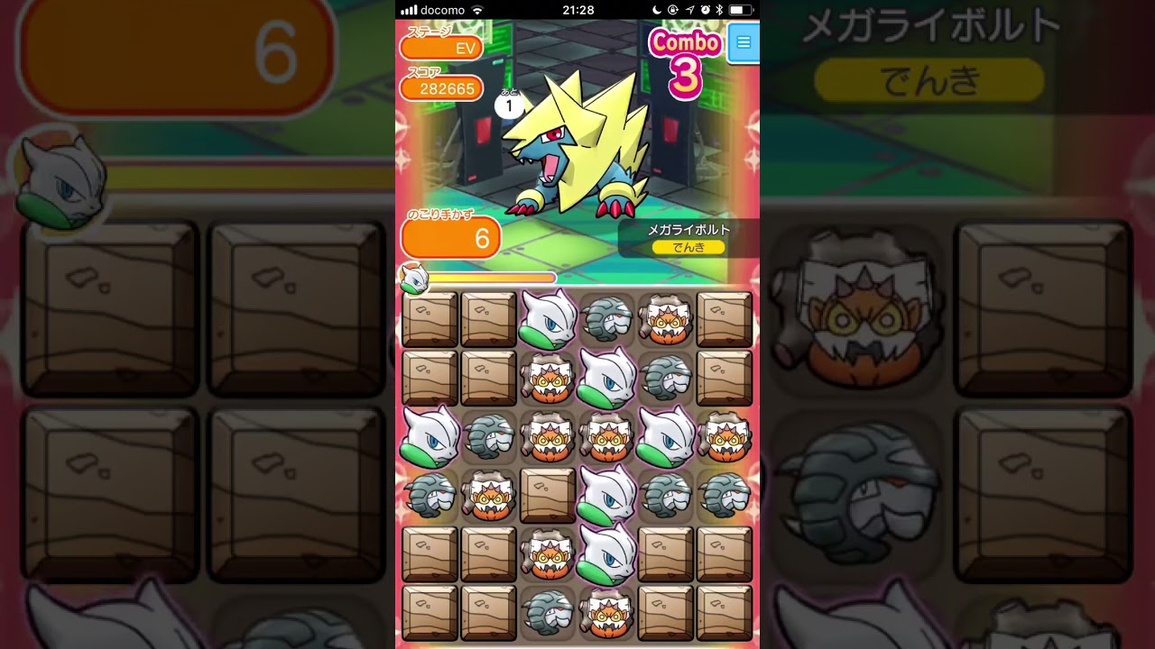 メガライボルト＠ランキングステージ【ポケとるスマホ版】pokemonshuffle 2018.03