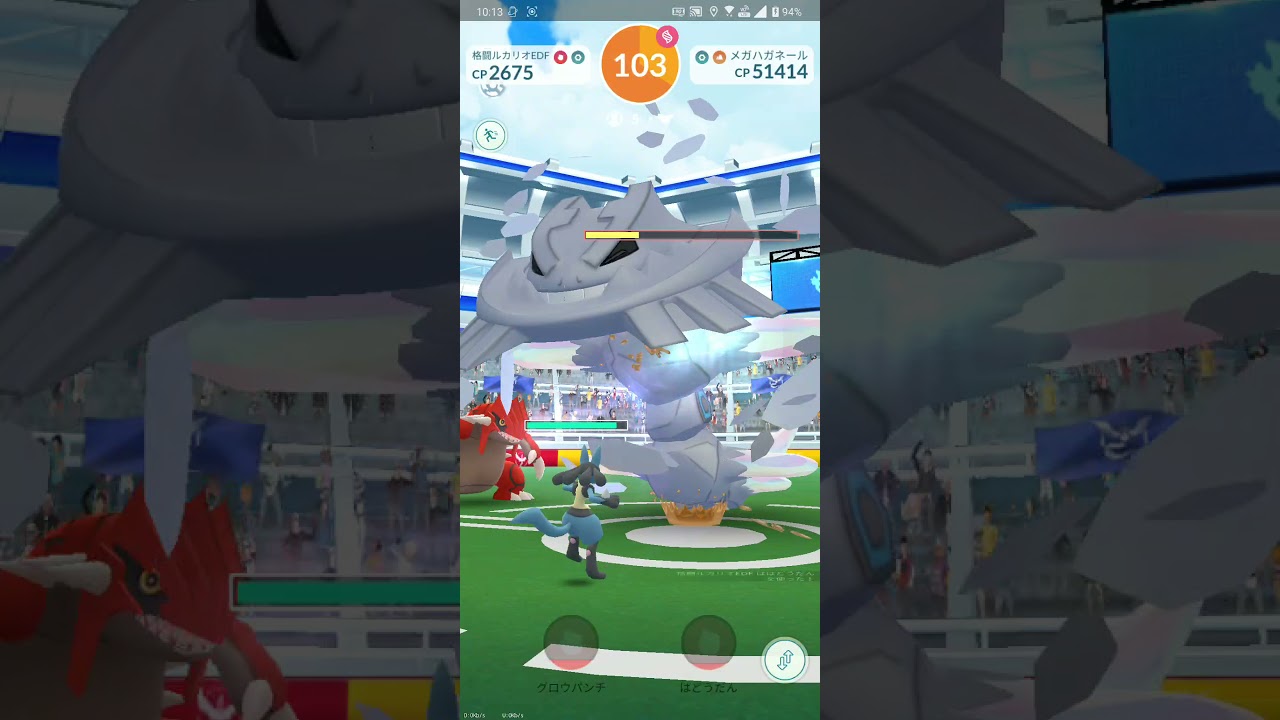 【ポケGO 2021】373：5人レイド「メガハガネール(アイアンテール・じしん)」[04:50]初対戦