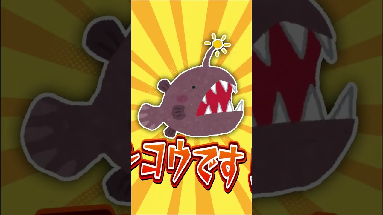 【ポケモン】プロイラストレーターがチョンチーを図鑑情報だけ見て描いた結果 #shorts #伊東ライフ