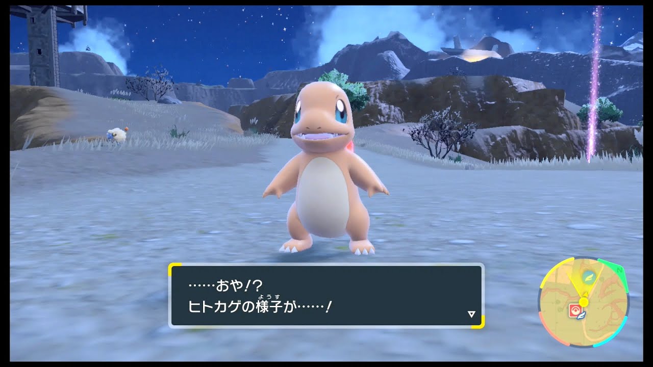 SVのポケモン　ヒトカゲ レベル16で進化