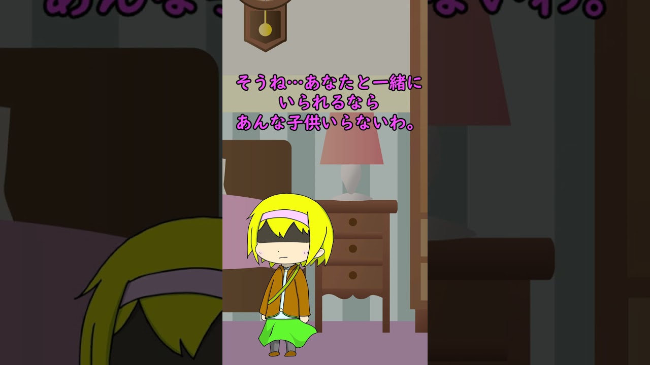 【ポケモン都市伝説】ムチュールというポケモン