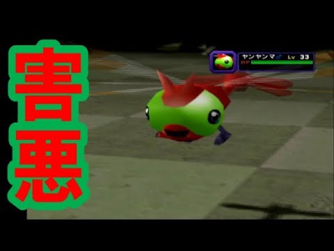 【ポケモンコロシアム実況】ヤンヤンマが害悪すぎる。PART-3