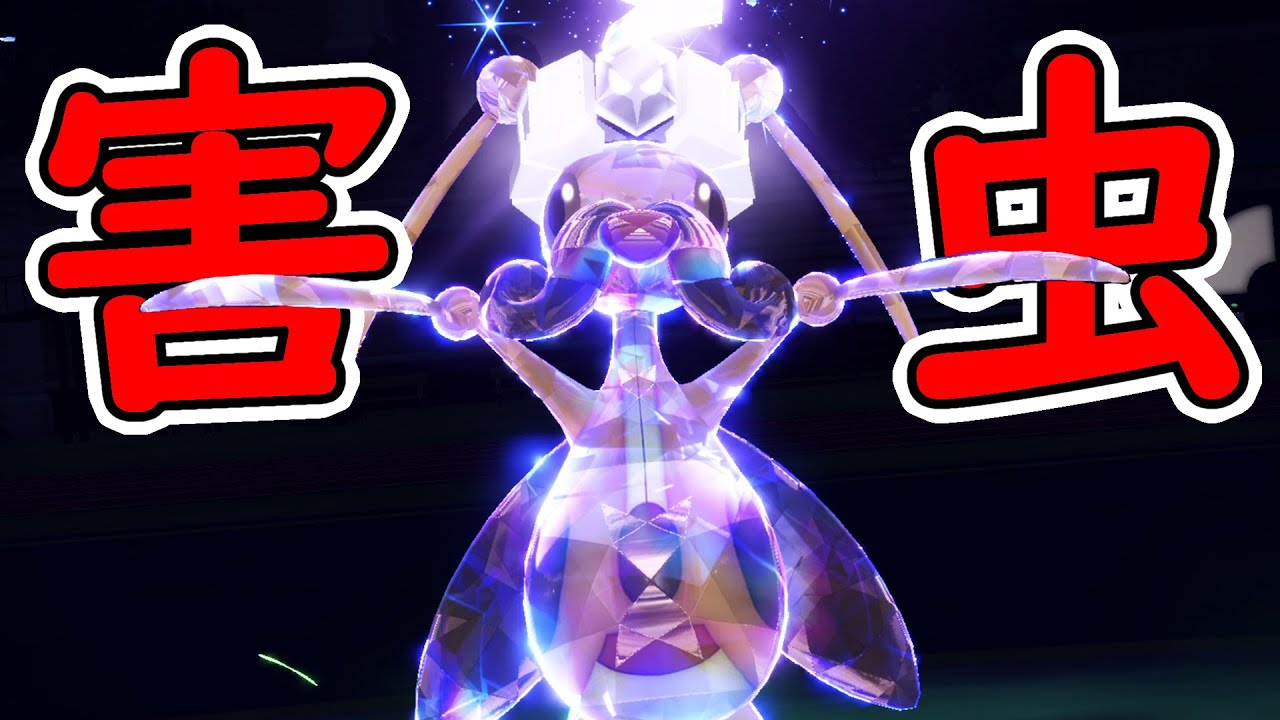 害虫型コロトックで相手は降参しかできない！！！【ポケモンSV】