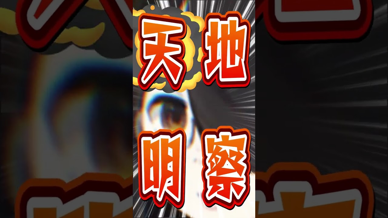 【ポケモン】プロイラストレーターがライコウを図鑑情報だけ見て描いた結果 #shorts #伊東ライフ