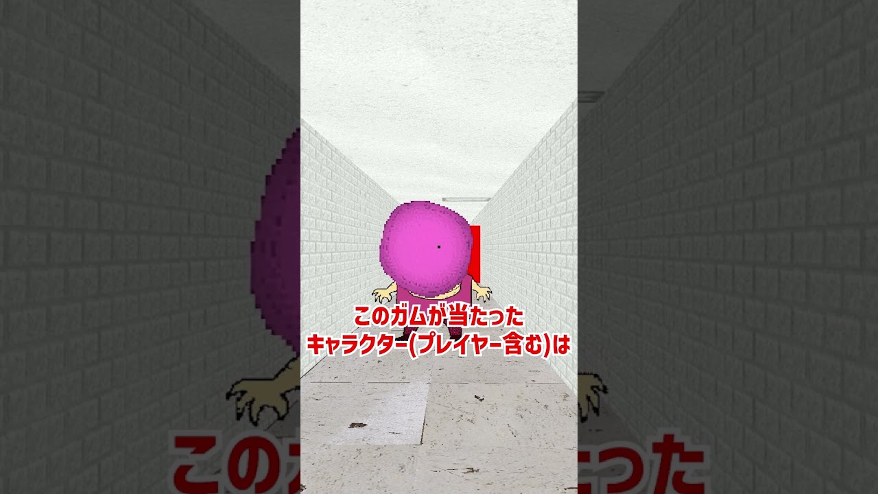 ビーンズをざっくり解説【Baldi's Basics Plus】【ホラゲ】 #Shorts