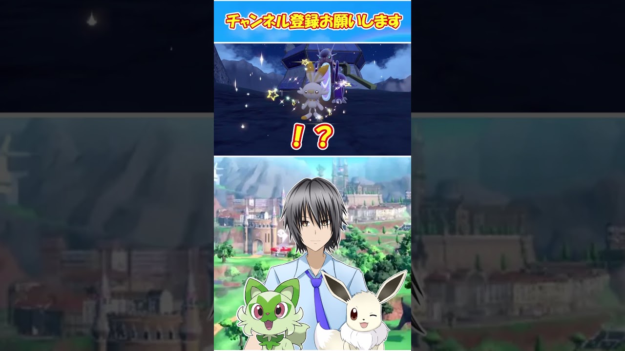 【ポケモンsv 】色違いヒバニー【ゆっくり実況】 #pokemon #ポケモンsv #short