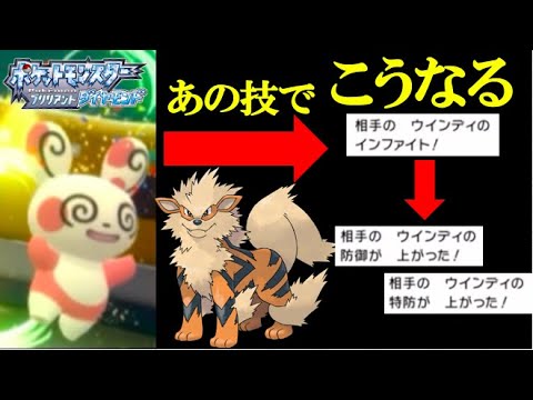 【面白ギミック#15】【インファイトで耐久上昇】パッチールのある特性が強すぎてダブルで大暴れ【ダイパリメイク】【ポケモンBDSP】