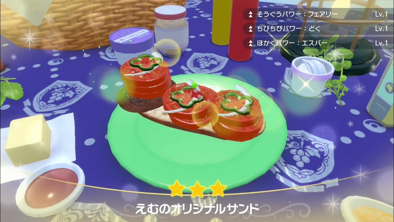 【ポケモンSV】ひでんスパイスなしでラルトスの色違いをゲットする方法