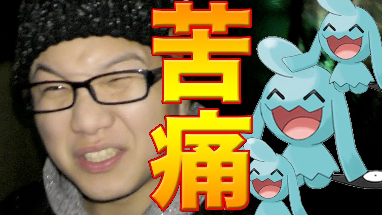 ラストスパート!ソーナノのために連日5たま割まくった結果…【ポケモンGO】