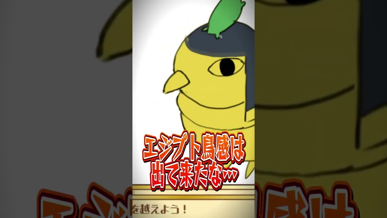 【ポケモン】プロイラストレーターがネイティを図鑑情報だけ見て描いてみた結果 #shorts #伊東ライフ