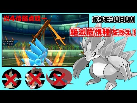 【ポケモン】１周回ってアローラサンドパンいけるんじゃね！？説。