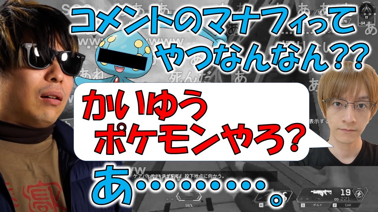 【Apex】マナフィの本当の意味を知るもこう【2023/03/30】