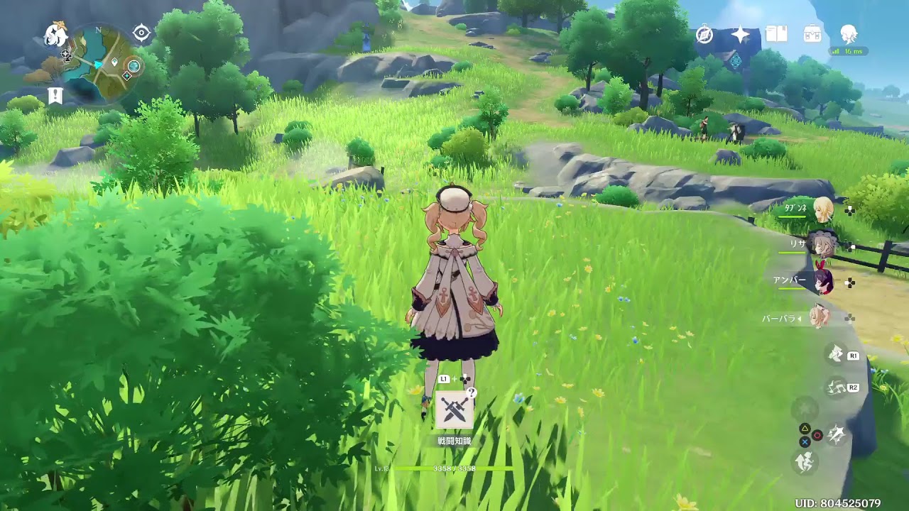 ﾀﾌﾞﾝﾈ「」