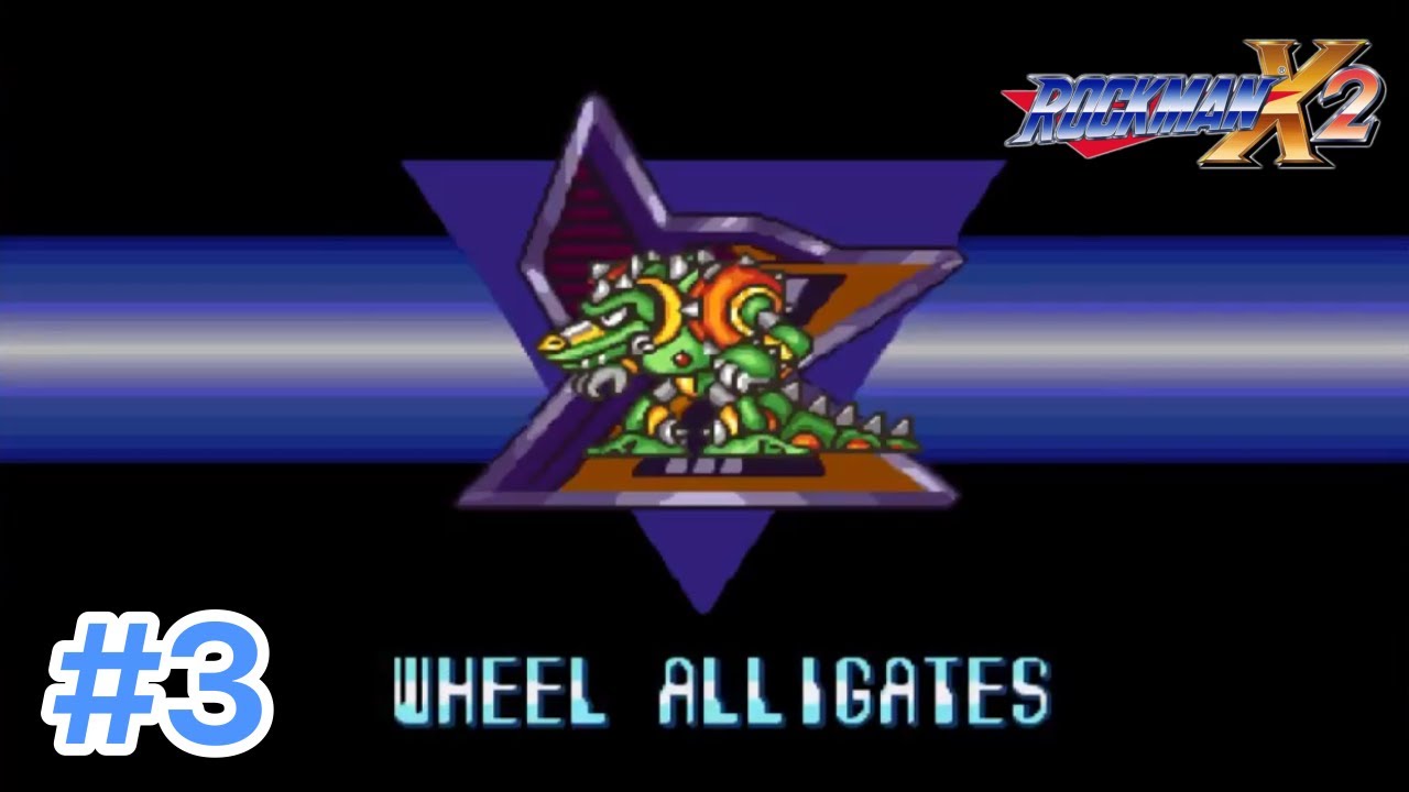 #3 【 ROCKMAN X2 】 ホイール・アリゲイツ 【 ロックマン X2 】