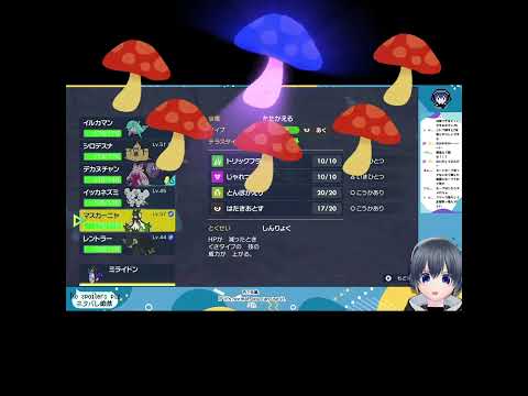 色モロバレルはマスターボール #shorts