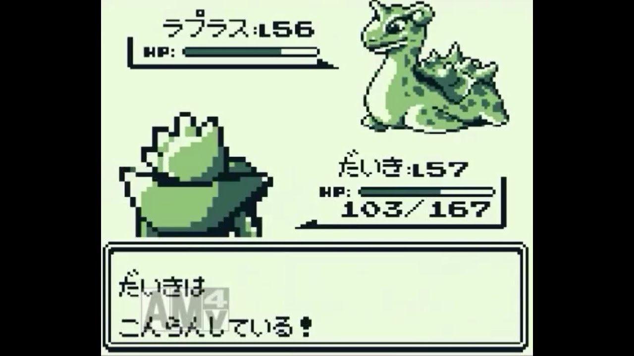 【ゆっくり実況】ポケモン（赤）をエビワラー１匹でクリアする　part5