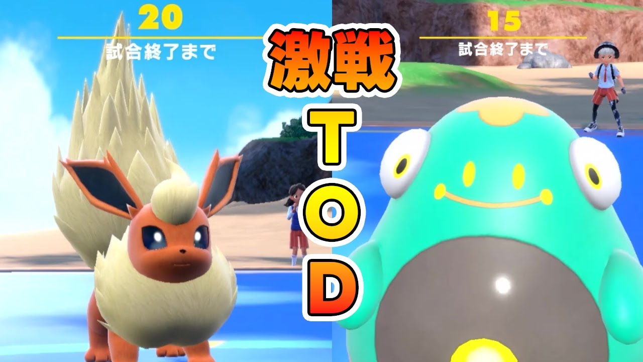 ブースター！魂のフレアドライブ！！【ポケモンSV】