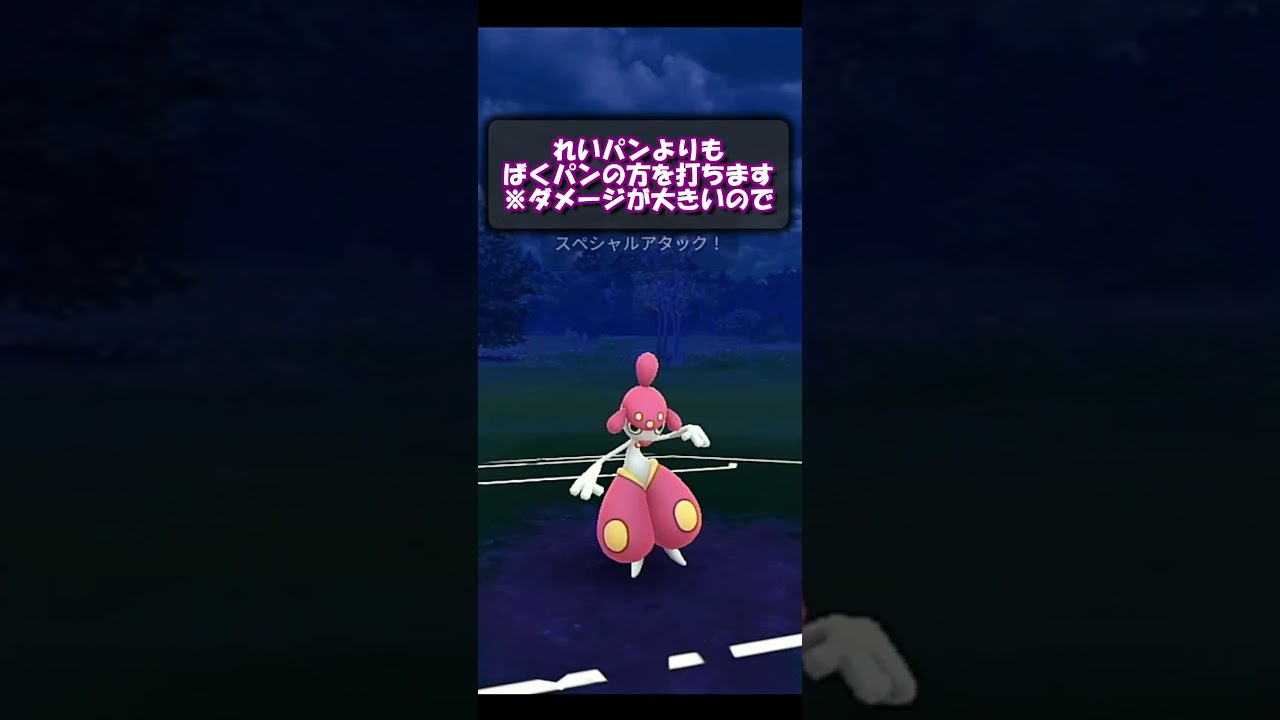 ヨルノズクvsシャドウリザードン！ブラフの読みあい合戦！！【ポケモンGO】【スーパーリーグ】【GOバトルリーグ】【Pokemon GO】 #Shorts