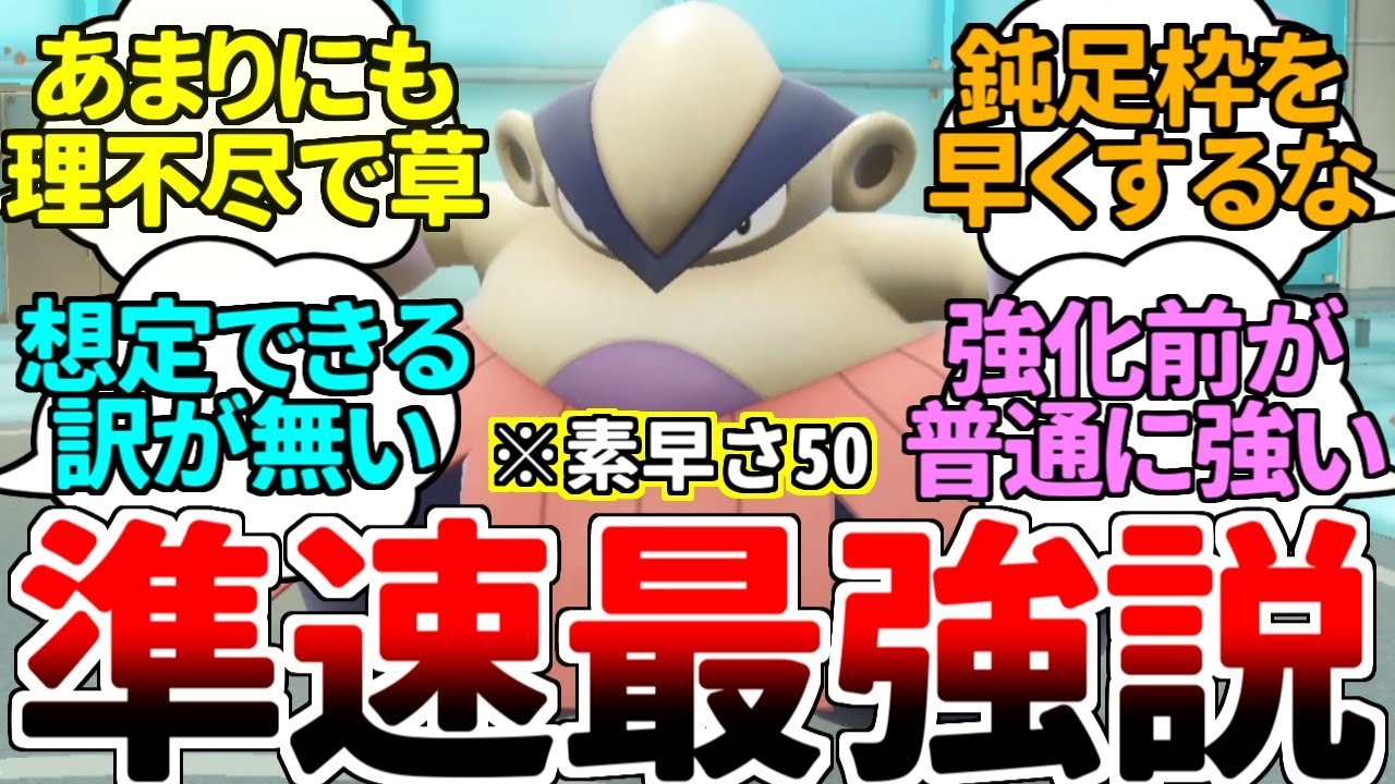【ゆっくり実況】現代のハリテヤマは素早さを上げる方が強い！？ テツノカイナを圧倒する『高速高火力型』が最強すぎた件ｗｗｗ【ポケモンSV/ダブルバトル】