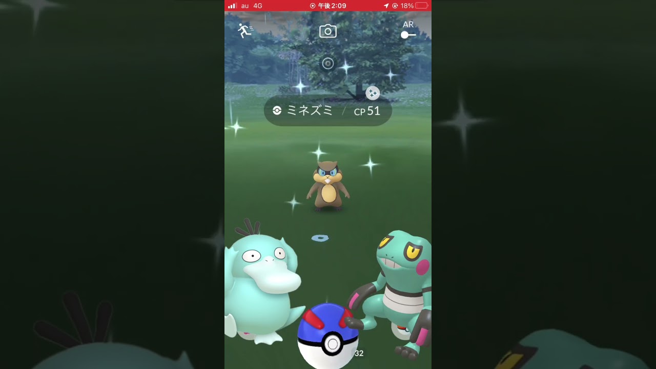 今日の色違い ミネズミ出たぞーー！！ #今日の色違い #ポケモンgo #色違い