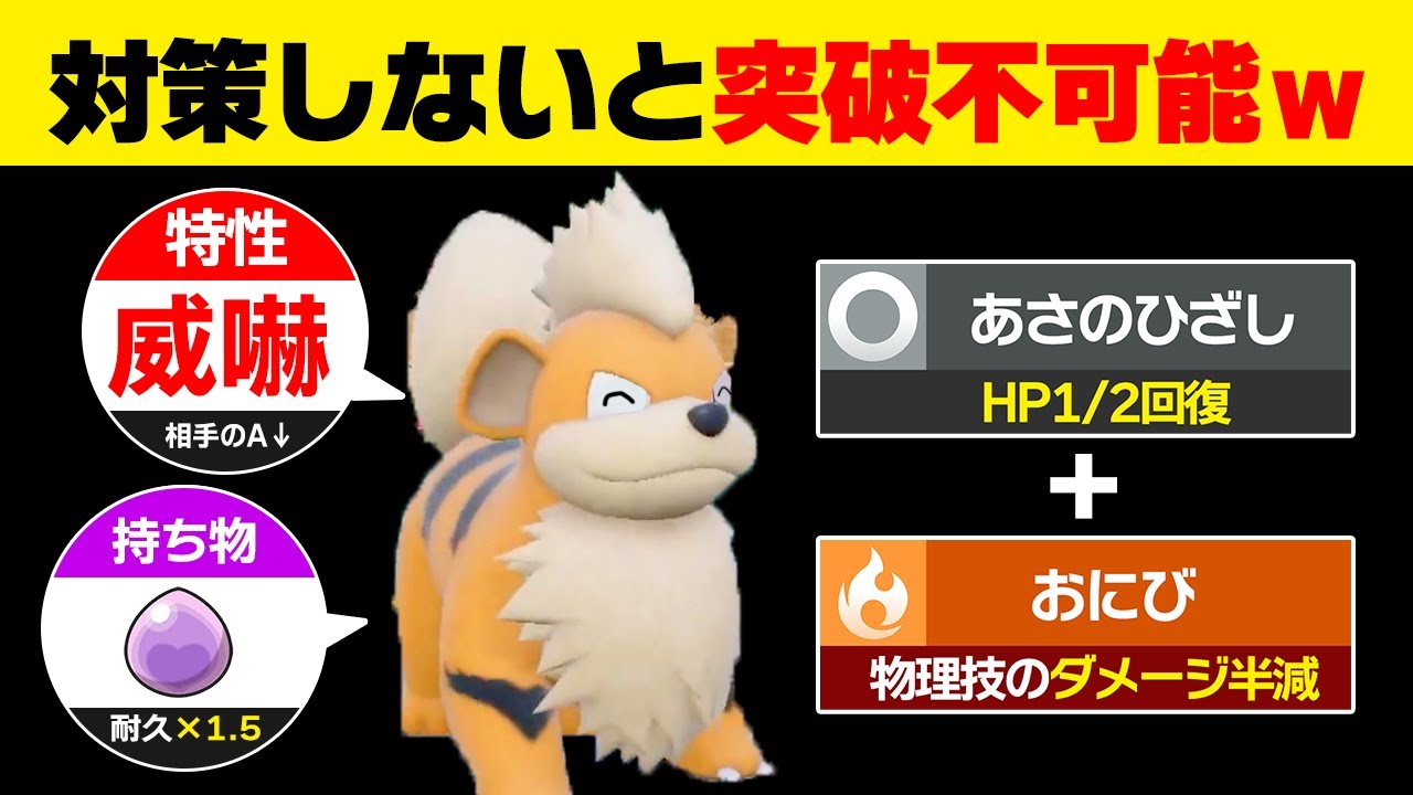 【抽選パ】輝石ガーディを突破できる物理アタッカー0匹説。いかく＆鬼火でアホほど硬くなりましたwww #20-2【ポケモンSV/ポケモンスカーレットバイオレット】