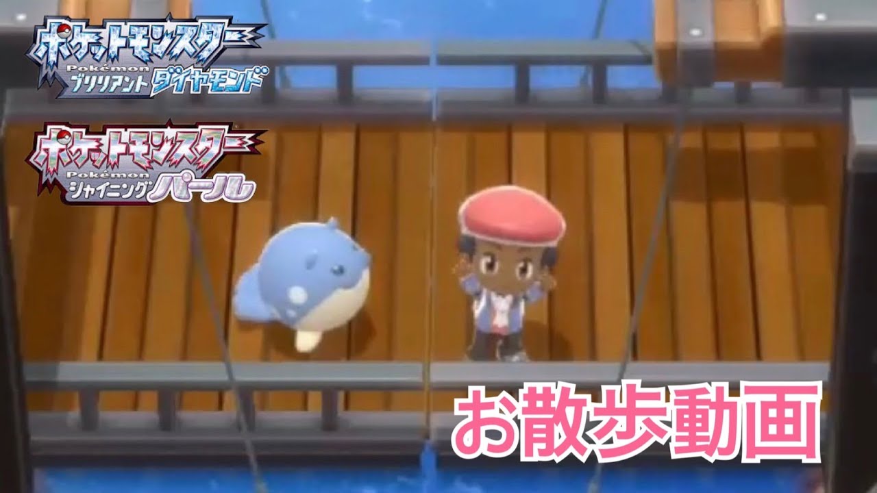 【ポケモンBDSP】ころころタマザラシかわいい