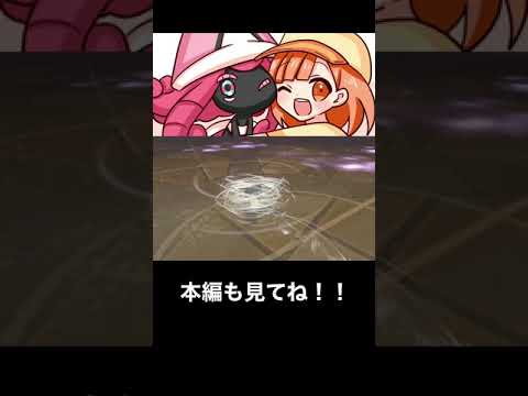 デンヂムシに翻弄される男【ポケモン剣盾】