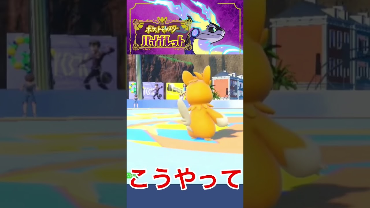 【ポケモンSV】ムウマージさんはじめまして