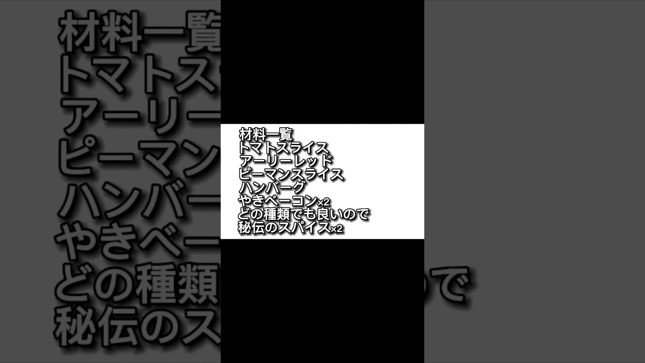 ポケモンSV イワンコ色違い厳選方法!!