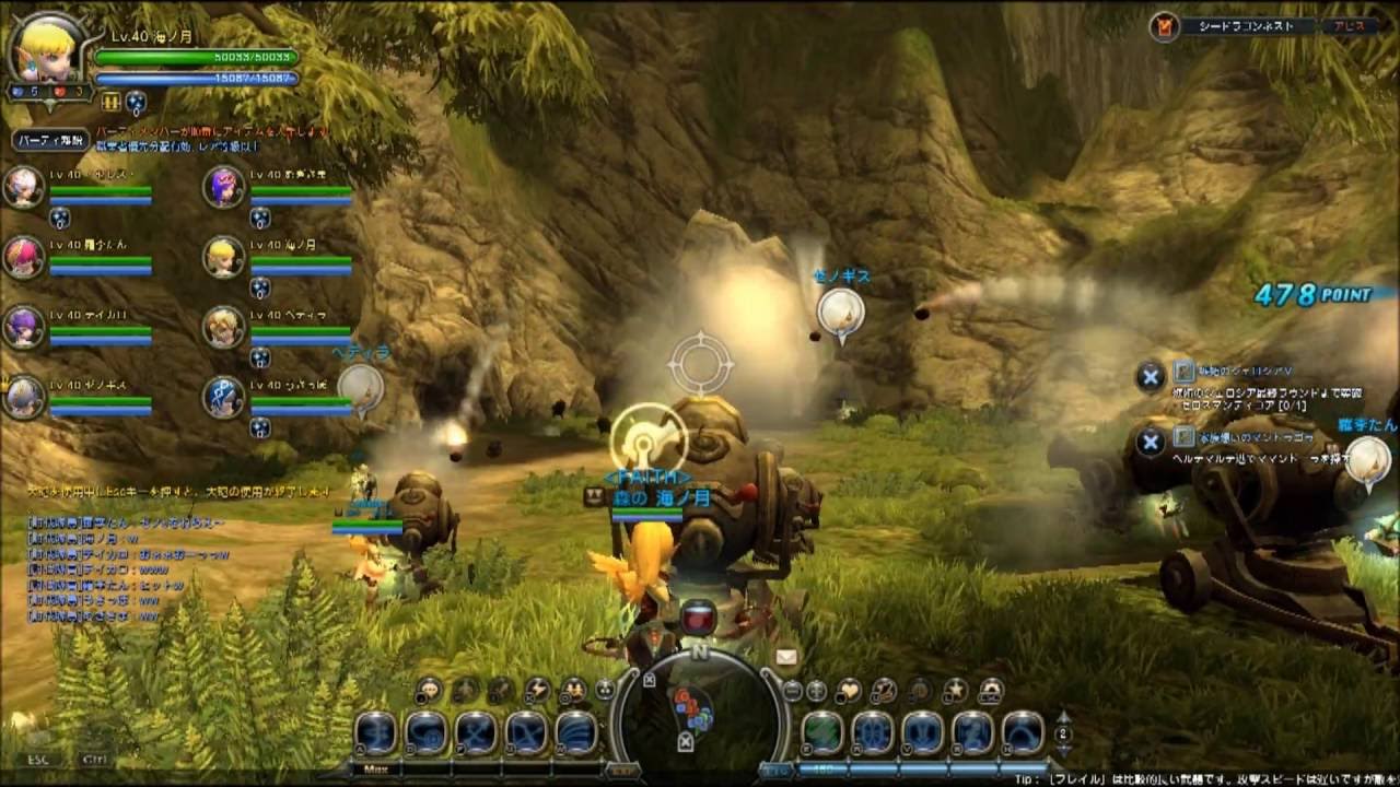 [HD] DN シードラR1