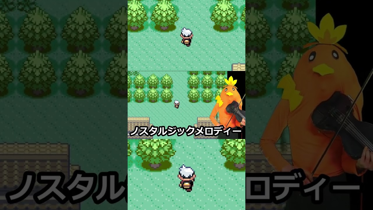 アチャモが頑張る動画。かわいいね？ #shorts #バイオリン #コスプレ #楽器 #演奏 #ポケモン #pokemon #pikachu #game #nintendo #ゲーム