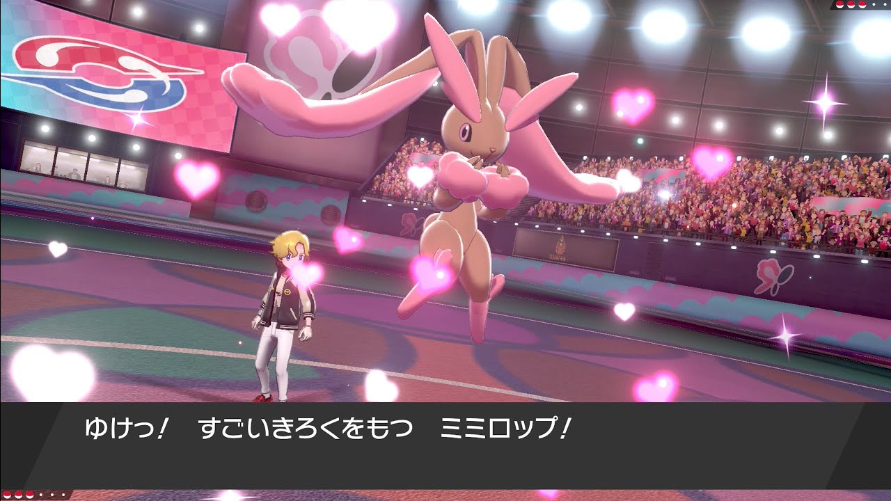 【種族値480】アタッカーミミロップ！！