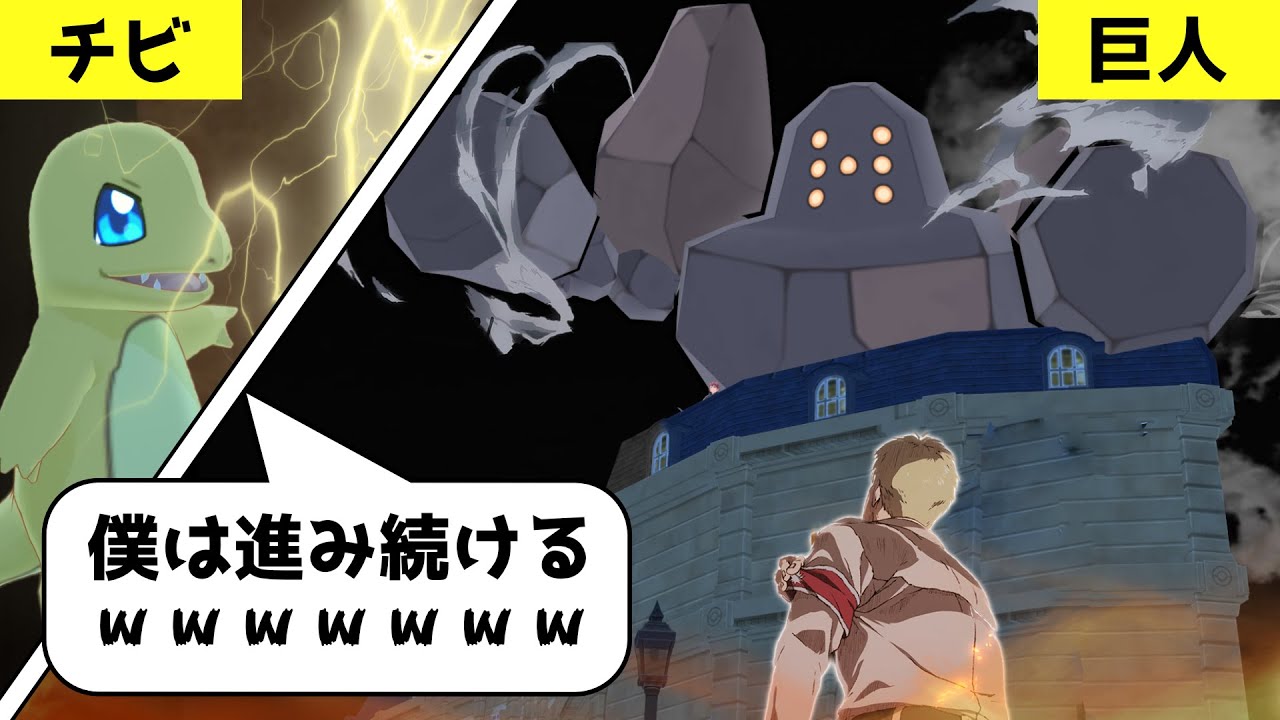 禁断の力⁉ 進撃のレジロック【ポケモン剣盾】【ゆっくり実況】