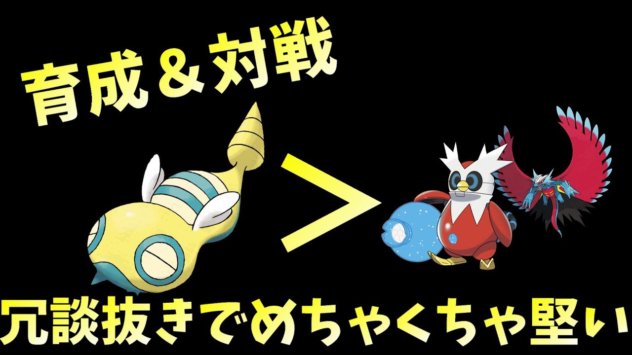 ノコッチが強すぎるヤバイ【ポケモンSV】【進化の輝石】